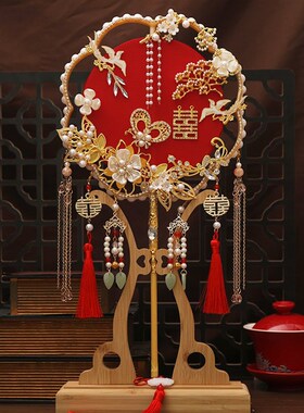 中式婚礼新娘团扇秀禾婚扇喜扇子手工diy材料包成品重工红色长柄