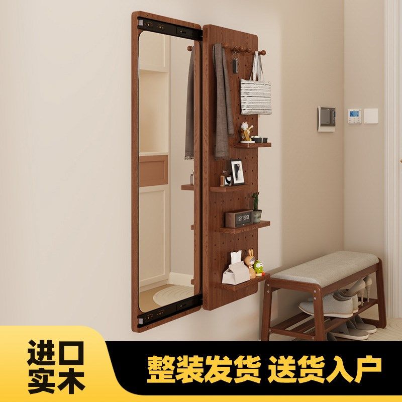 实木洞洞板穿衣镜推拉关闭隐藏全身镜子家用可遮挡壁挂玄关试衣镜