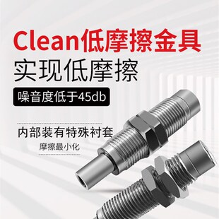 机械手不锈钢内伸缩缓冲杆金具VP-CLF-10-M10/M14无尘低摩擦低