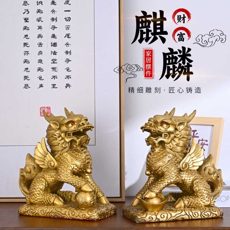 护宅麒麟铜麒麟摆件公母一对全黄铜制化解白虎抬头吉祥物家用玄关