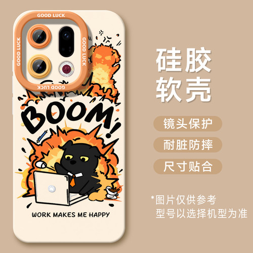 适用OPPOFindX手机壳爆炸小狗