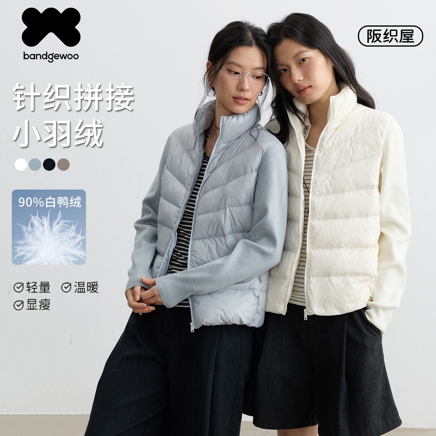 商品图