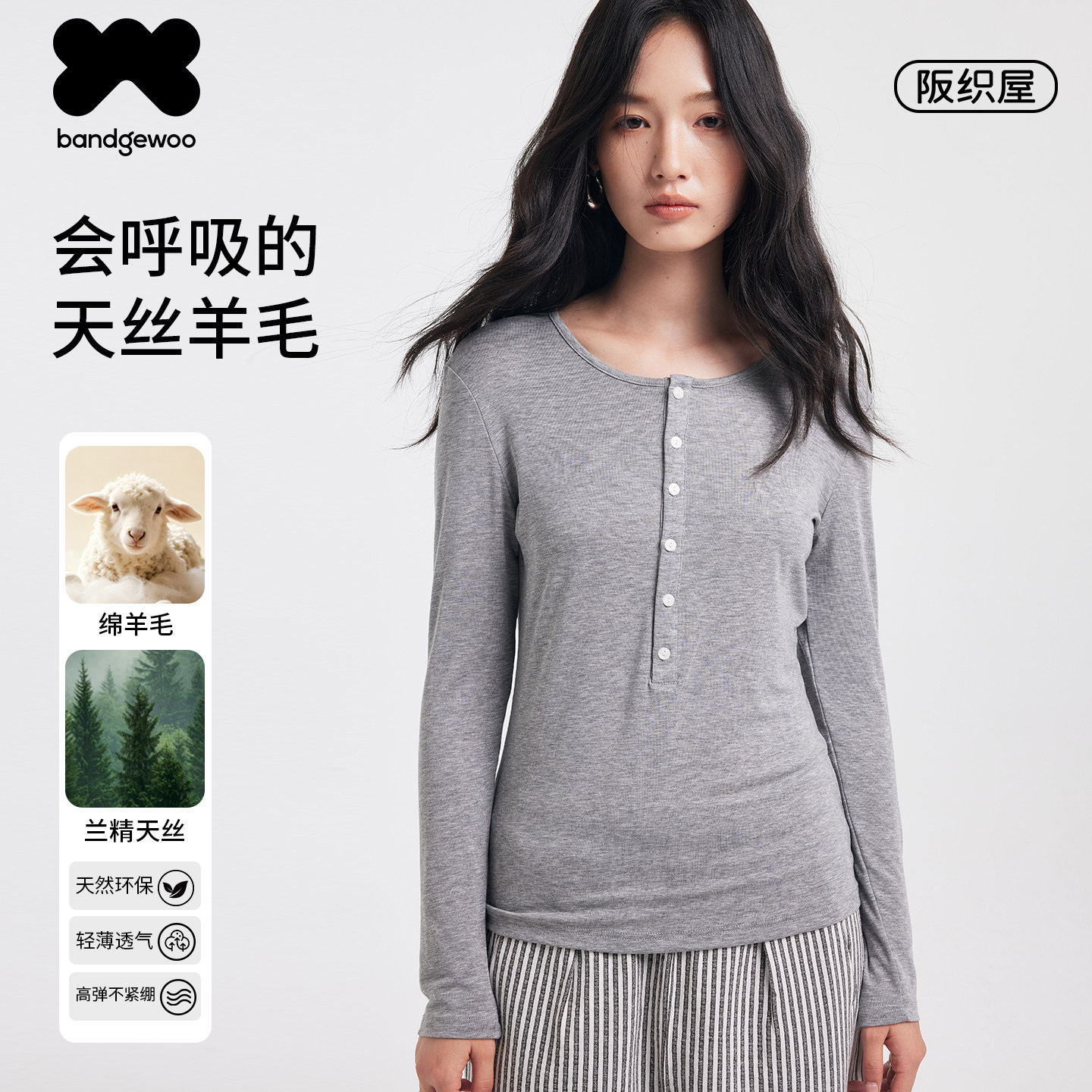 速 阪织屋半扣针织衣女 如图叠金币拍下68.7元 - 86线报