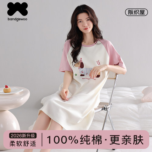 阪织屋纯棉睡裙女夏季薄款2026新款短袖卡通印花甜美家居服睡裙