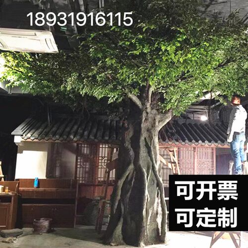 仿真树大型室内装饰包柱子假树玻璃钢景观造景大树红枫树仿真榕树