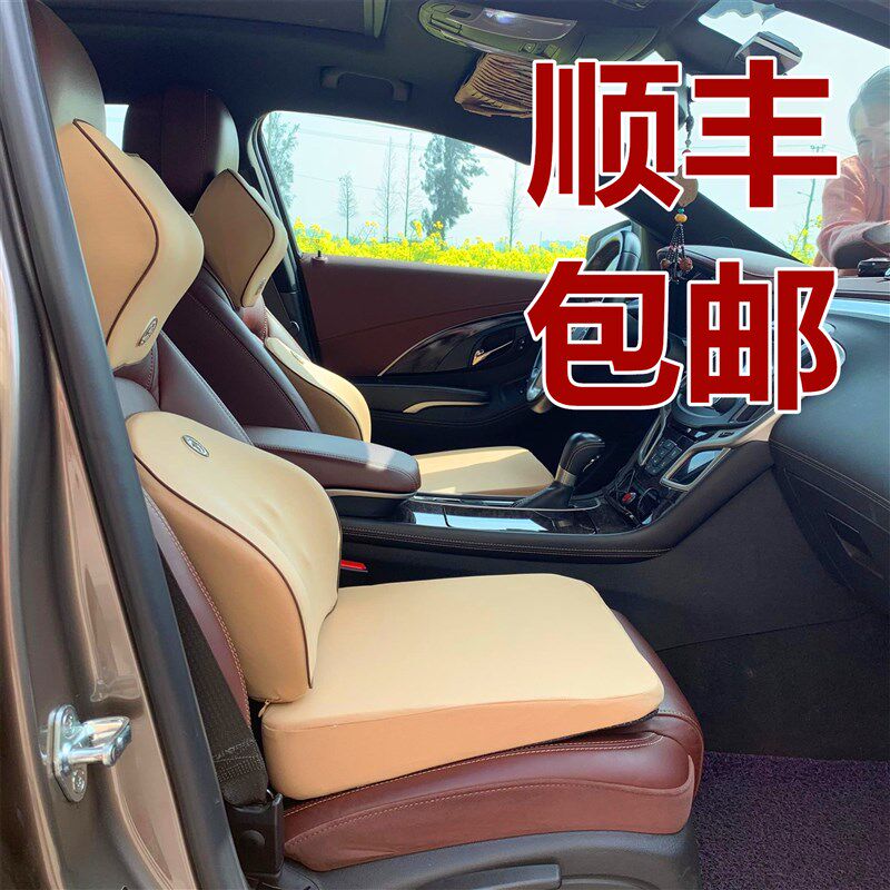 8.5CM小个子斜面增高汽车坐垫夏季冰丝凉垫加厚学车练车座椅垫女