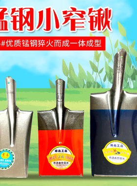 农用小号方头铲子挖土挖沟种树栽树平口铁锨铁铲铁锹泥锨白钢瓦工