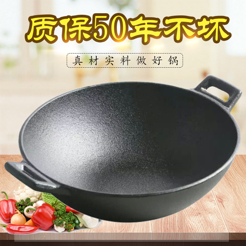 地锅鸡小铁锅铸铁家用双耳小号无涂层老式开锅铁锅加厚干锅小铁锅