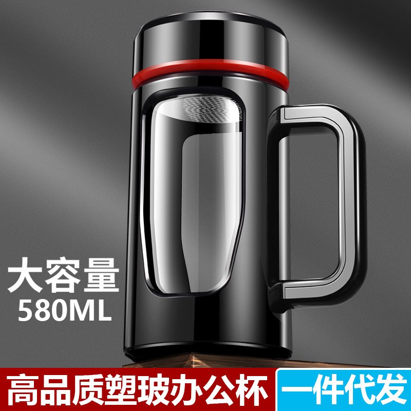 双层玻璃杯耐高温玻璃水杯子双层隔热防摔带把玻璃杯定 制塑玻杯