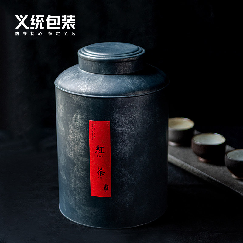茶叶密封罐包装润物9150圆形大号复古马口铁罐大红袍茶叶罐一斤装