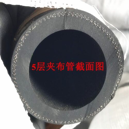 毛面夹布橡胶管 输水管 气压管 普通耐油管 橡胶管60mm-110mm18米
