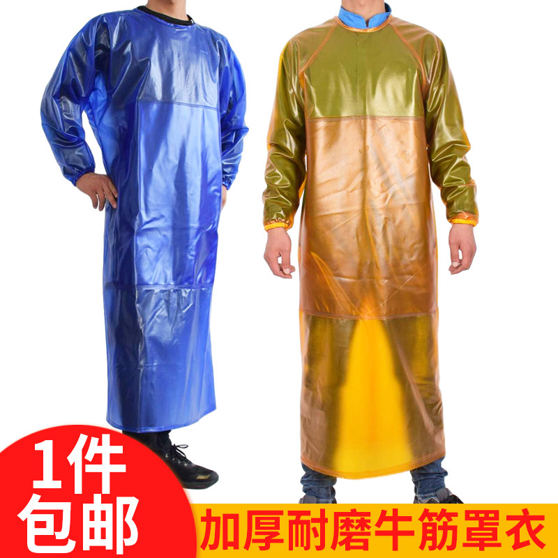 加厚牛筋反穿衣加长袖防水防油耐磨水产加宽围裙化工屠宰石材罩衣