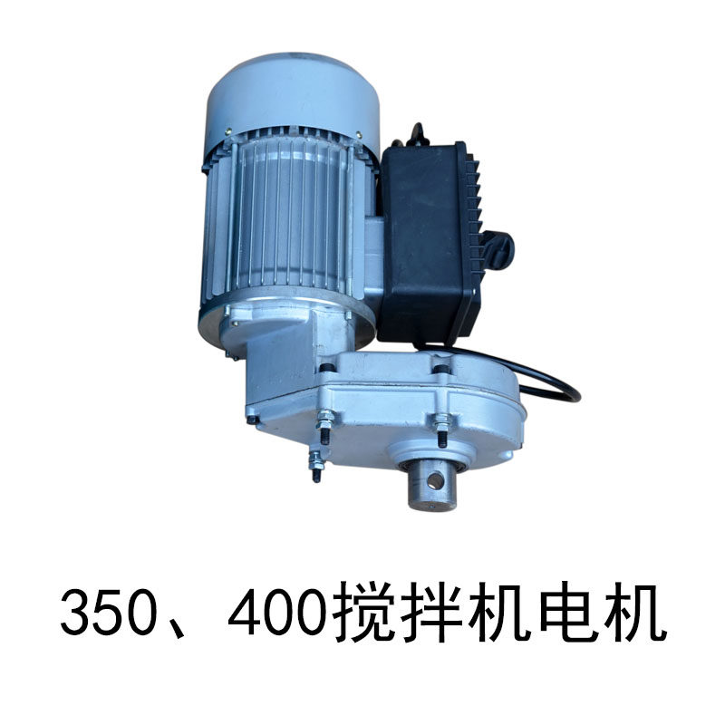 小型混凝土搅拌机配件砂浆机WD减速机涡轮齿轮牙箱波箱万向节