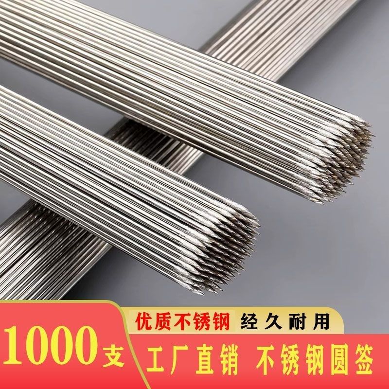 不锈钢圆形烧烤签子羊肉串烤肉工具烤串用品烧烤针钢签子圆签配件