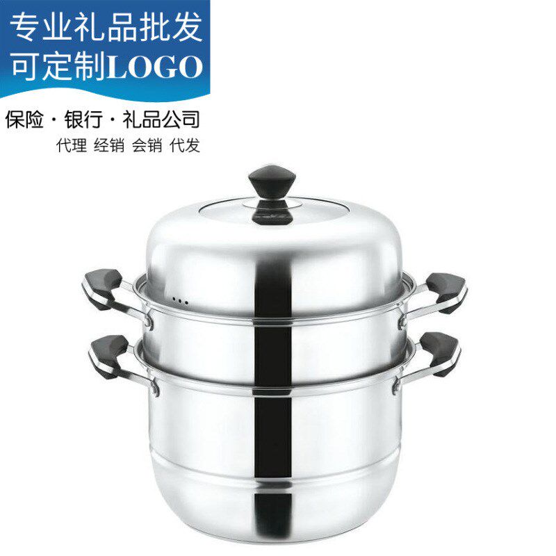 26-40cm新款特厚不锈钢蒸锅复底三层双蓖蒸锅礼品特厚