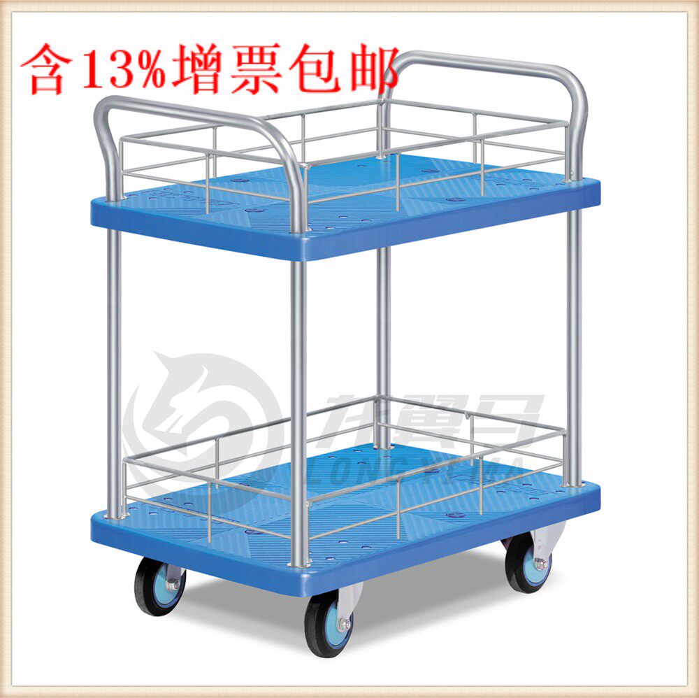 双扶手双层护栏静音手推车围栏置物车装货平板车快递捡货车工具车