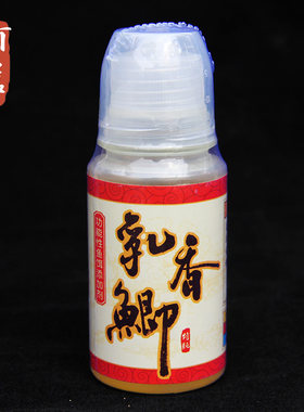 阿卢添加剂小药乳香鲫鱼饵饵料黑坑野钓诱鱼窝料留鱼时间长诱食剂