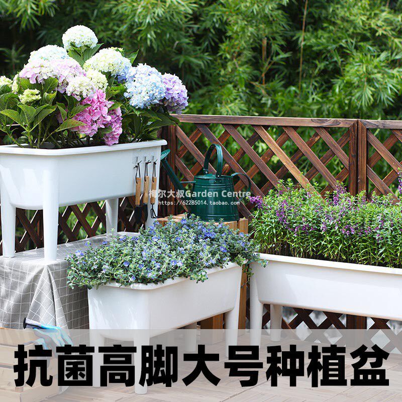 阳台种菜盆高脚园艺抗菌材质塑料树脂花盆大号庭院长方形种植花箱