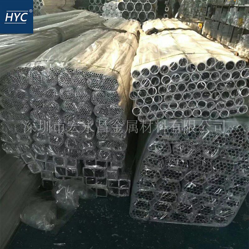 7075铝管 超硬铝合金管 超硬铝管 无缝铝管 铝合金锻环 圆环 锻件