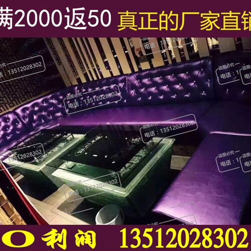 定做KTV包厢卡座沙发转角歌厅家庭轰趴馆复古工业风酒吧桌椅定制