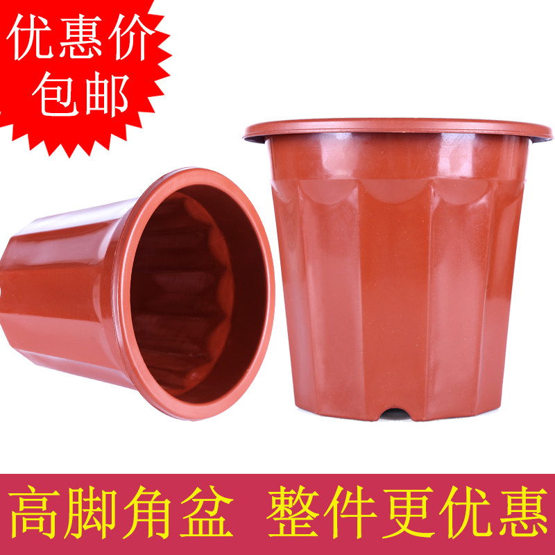 花圃敞口圆形塑料多边高脚花盆阳台小花盆盆塑料花盆花卉园艺