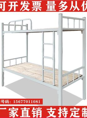 中小学生双人床二层上下铺学生寝室床工厂学校宿舍铁艺加厚架子床