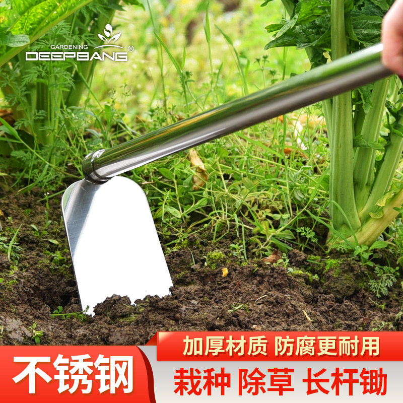 小锄头种菜家用不锈钢锄头全钢大号阳台种菜钓鱼工具挖土锄头小型