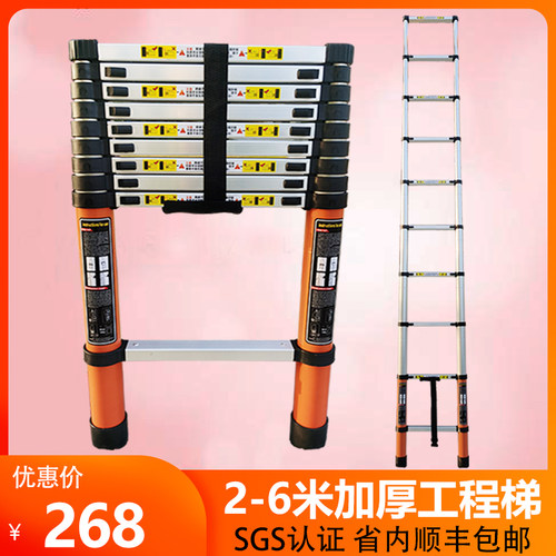 鲁班竹节伸缩梯便携铝合金加厚单梯家用升降直梯室内工程折叠梯子