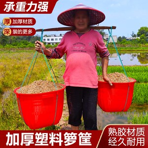加厚农用塑料箩筐大号仿竹编萝兜洗菜筐塑料特厚水果粮食筐喜事筐