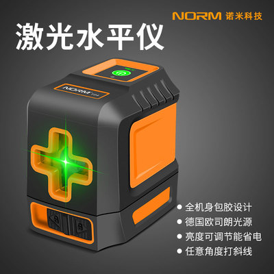 诺米NORM激光红外线水平仪2线小型家用标线仪红绿光激光投线仪