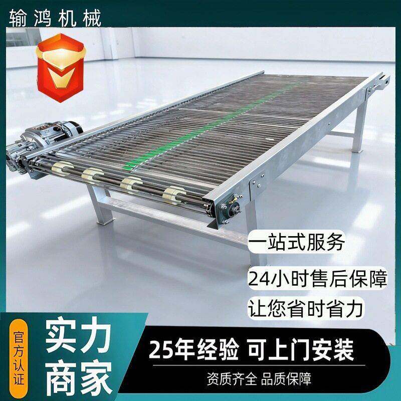不锈钢支轴链面条鸡蛋传送带果蔬清洗串杆式传送带不锈钢支轴链