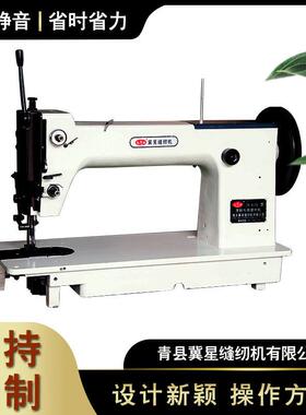 JX8255大旋梭吨包机帆布篷布厚料缝纫机吨袋集装袋吊带缝制
