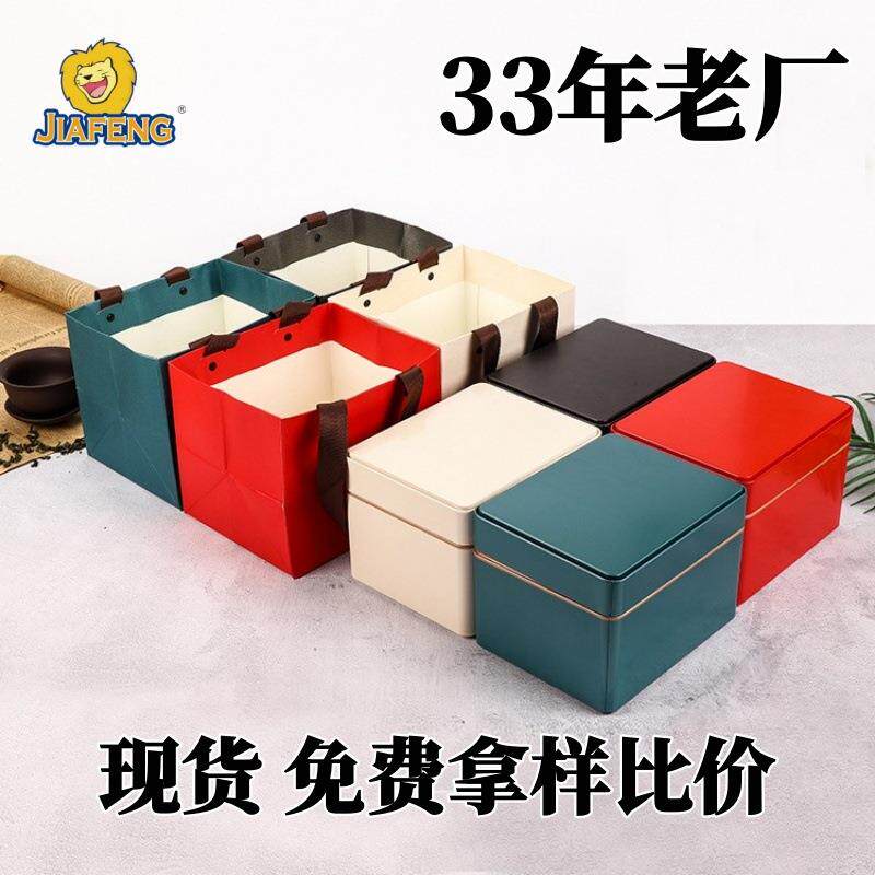 现货马口铁福鼎白茶茶叶方罐普洱散茶铁罐多用途礼品包装盒储物