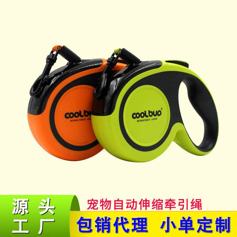 外贸热销宠物伸缩牵引绳尼龙反光防滑牵狗器大中小型犬户外遛狗绳