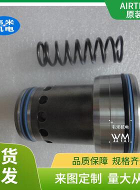 德国力士乐二通插装式溢流阀R900927969 LC40DB40E7X/