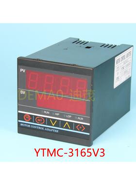供应YTMC-3165V3