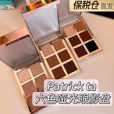 美国PATRICK TA全哑光Major Dimension六色眼影Light/Medium