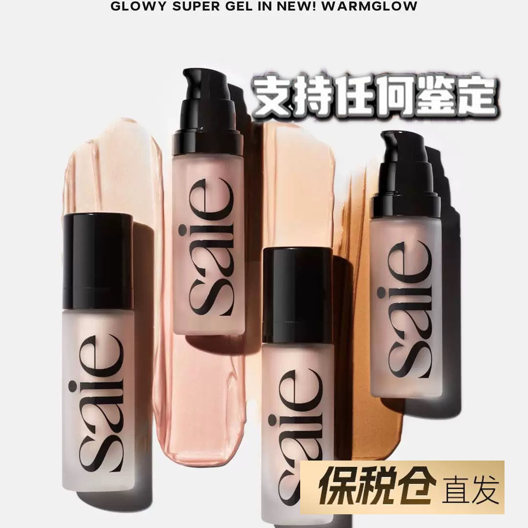美国Saie液体高光Starglow/Roseglow超自然水光感提亮液腮红修容 - 实物图