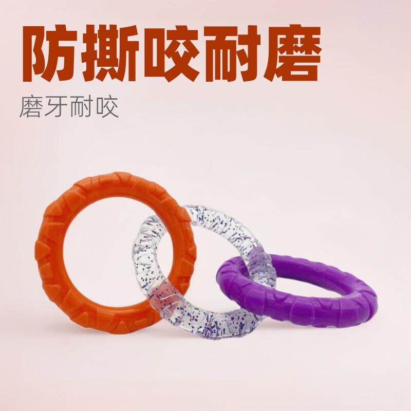 宠物狗玩具拉环耐咬磨牙宠物猫解闷泰迪金毛小型跨境宠物用品