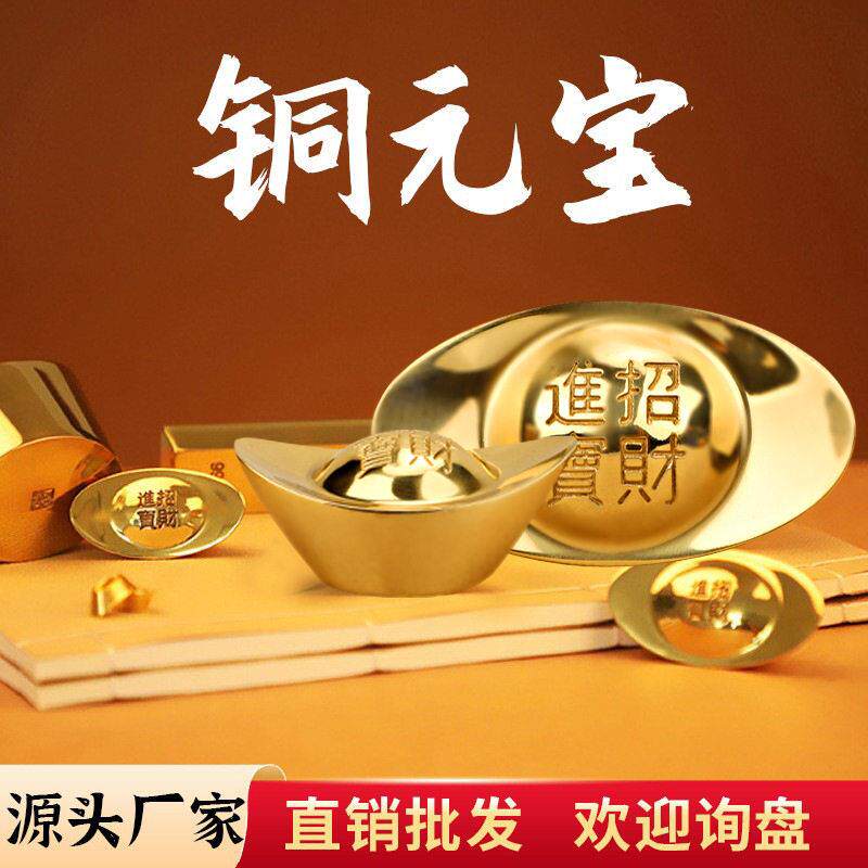 黄铜元招米进黄铜实心大小号黄铜金元聚盆摆件出口