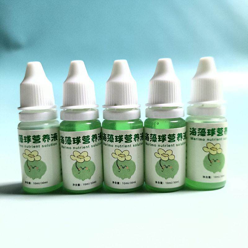 海藻球专用营养液 浓缩水草料 液 促进植物健康生长水培通用