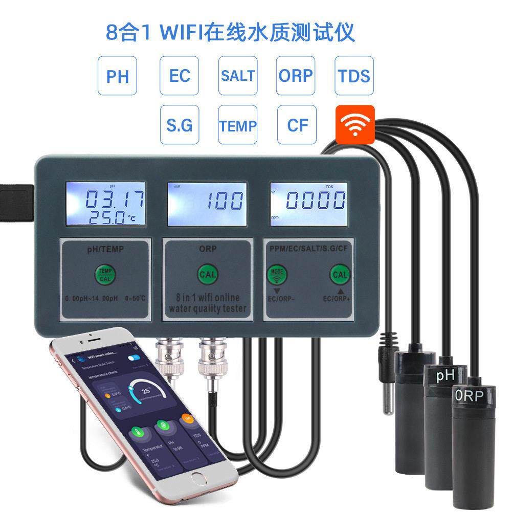 涂鸦WiFi八合一在线水质检测仪PH CF ORP盐度海水鱼缸水质测试仪