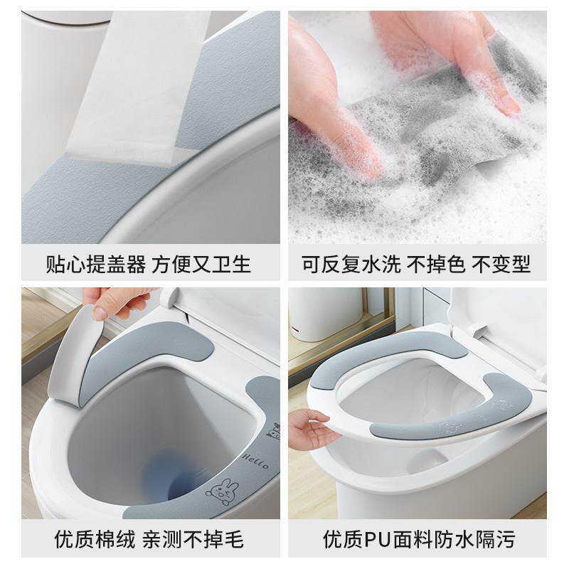 KE3C马桶坐垫四季通用坐便夏季家用套贴防水贴粘贴智能硅胶盖贴纸