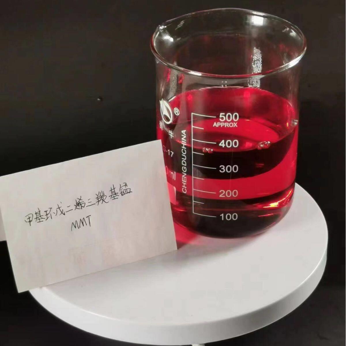 MMT甲基环戊二烯三羰基锰MMT汽油燃油辛烷值提升剂汽油添加剂MMT