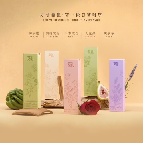 觅礼中式线香新颖高端毕业礼物
