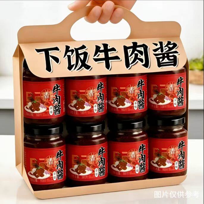 【到手4瓶】香辣五香牛肉酱拌饭拌面下饭调味酱现做现发工厂直发