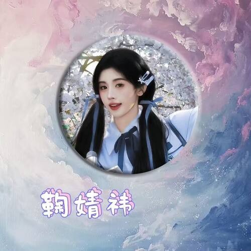 鞠婧祎吧唧周边蜜橘应援58mm物