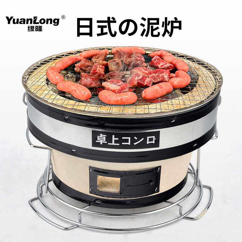 日式泥炉烤肉老式烧烤炉家用陶土烤肉炉商用木炭室内烧炭炉炭烤炉