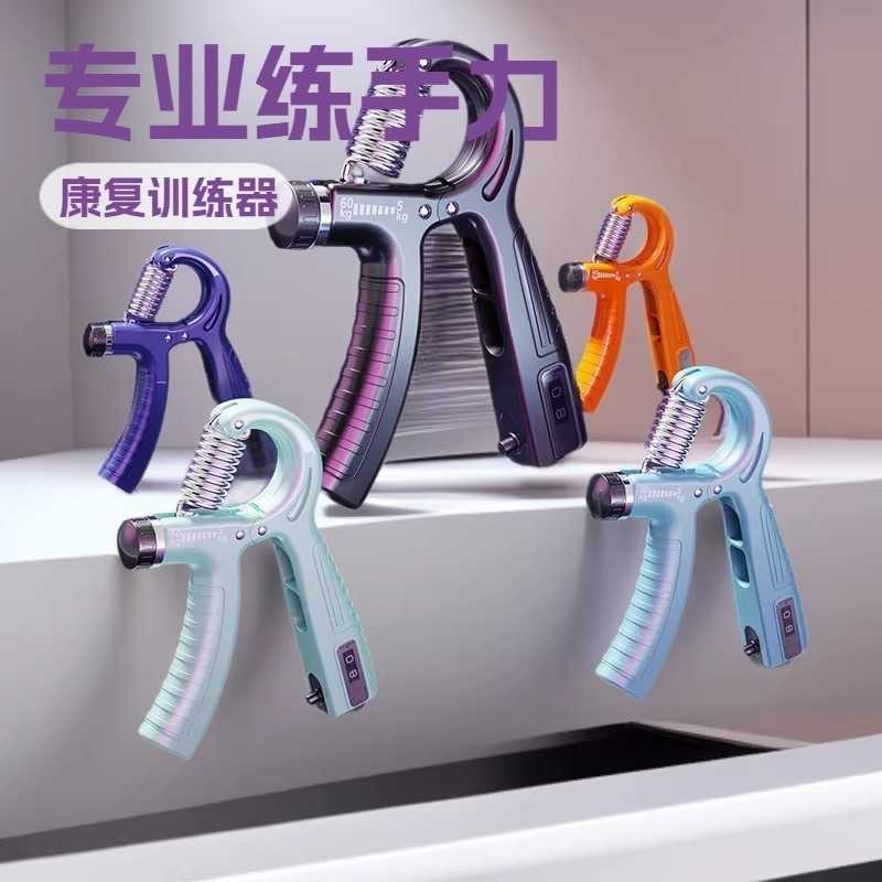 握力器男式专业练手力臂肌手劲锻握力器