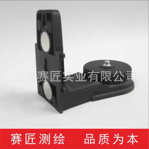 赛匠水平仪带磁L支架 贴墙仪上墙挂架 激光红外线挂墙架360度转动